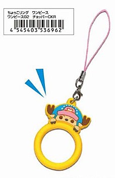 ちょっこリング ワンピース ワンピース 02 チョッパーCKR (Chocco Ring "One Piece" One Piece 02 Chopper CKR)