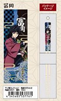 マイ箸コレクション 鬼滅の刃 Vol.2 01 冨岡 MSC (My Chopsticks Collection "Demon Slayer: Kimetsu no Yaiba" Vol. 2 01 Tomioka MSC)