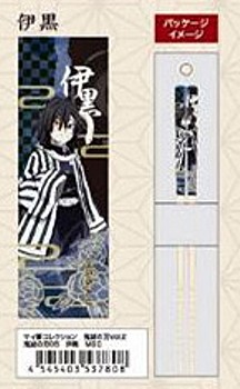 My Chopsticks Collection "Demon Slayer: Kimetsu no Yaiba" Vol. 2 05 Iguro MSC