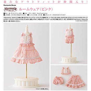 [product image]Harmonia bloom Room Wear (Pink)