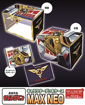 Character Deck Case MAX NEO "Brave Express Mightgaine"