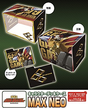 Character Deck Case MAX NEO "The King of Braves GaoGaiGar"