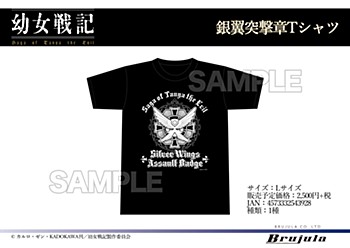 "Saga of Tanya the Evil" Silver Wings Assault Badge T-shirt (L Size)