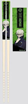 マイ箸コレクション 呪術廻戦 Vol.2 02 狗巻棘 MSC (My Chopsticks Collection "Jujutsu Kaisen" Vol. 2 02 Inumaki Toge MSC)