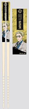 マイ箸コレクション 呪術廻戦 Vol.2 04 七海建人 MSC (My Chopsticks Collection "Jujutsu Kaisen" Vol. 2 04 Nanami Kento MSC)