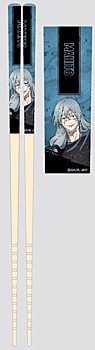 マイ箸コレクション 呪術廻戦 Vol.2 06 真人 MSC (My Chopsticks Collection "Jujutsu Kaisen" Vol. 2 06 Mahito MSC)