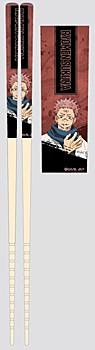 マイ箸コレクション 呪術廻戦 Vol.2 07 両面宿儺 MSC (My Chopsticks Collection "Jujutsu Kaisen" Vol. 2 07 Ryomen Sukuna MSC)