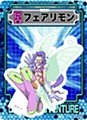 デジモンアドベンチャーシリーズ アクリルdeカード 第3弾