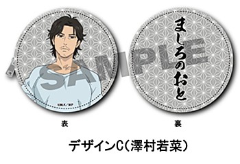 "Those Snow White Notes" Round Coin Case Design C Sawamura Wakana