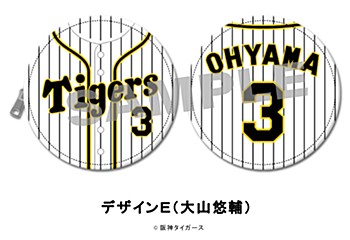 Hanshin Tigers Round Coin Case Design E Yusuke Ohyama