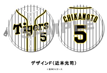 Hanshin Tigers Round Coin Case Design F Kouji Chikamoto