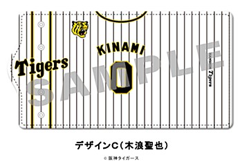 阪神タイガース キーケース デザインC 木浪聖也 (Hanshin Tigers Key Case Design C Seiya Kinami)