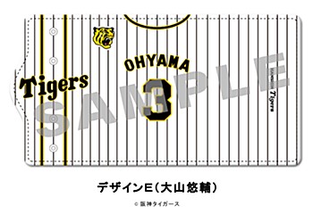 阪神タイガース キーケース デザインE 大山悠輔 (Hanshin Tigers Key Case Design E Yusuke Ohyama)