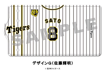 阪神タイガース キーケース デザインG 佐藤輝明 (Hanshin Tigers Key Case Design G Teruaki Sato)