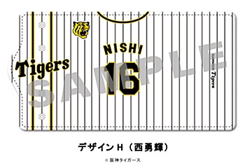 阪神タイガース キーケース デザインH 西勇輝 (Hanshin Tigers Key Case Design H Yuki Nishi)