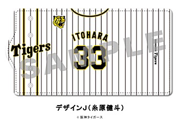 阪神タイガース キーケース デザインJ 糸原健斗 (Hanshin Tigers Key Case Design J Kento Itohara)