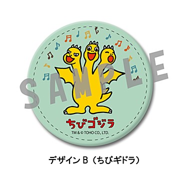 "Chibi Godzilla" Leather Badge Design B Chibi Ghidorah
