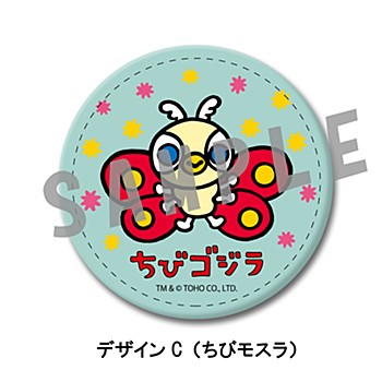 "Chibi Godzilla" Leather Badge Design C Chibi Mothra