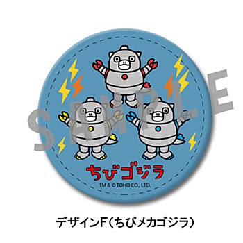 "Chibi Godzilla" Leather Badge Design F Chibi Mecha Godzilla