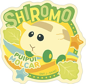 PUI PUI モルカー ステッカー シロモ ("PUI PUI Molcar" Sticker Shiromo)