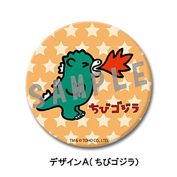ちびゴジラ マグネットクリップ デザインA ちびゴジラ ("Chibi Godzilla" Magnet Clip Design A Chibi Godzilla)