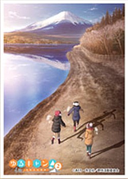 Chara Sleeve Collection Matt Series "Yurucamp Season 2" Mount Fuji No. MT1048