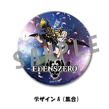 EDENS ZERO マグネットクリップ デザインA 集合 ("Edens Zero" Magnet Clip Design A Group)