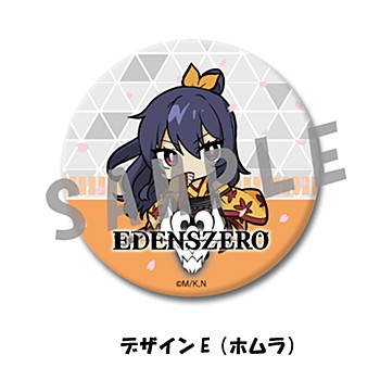 EDENS ZERO マグネットクリップ デザインE ホムラ ("Edens Zero" Magnet Clip Design E Homura)