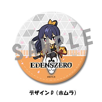 "Edens Zero" Leather Badge Design D Homura