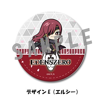 EDENS ZERO レザーバッジ デザインE エルシー ("Edens Zero" Leather Badge Design E Elsie)