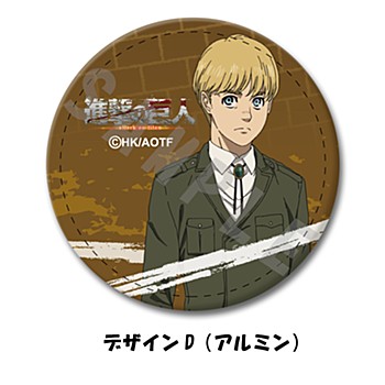 "Attack on Titan The Final Season" Leather Badge Design D Armin