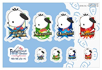 Fate/Grand Order × Sanrio characters 特異点:S ステッカー ポチャッコ ("Fate/Grand Order" x Sanrio Characters Singular Point: S Sticker Pochacco)