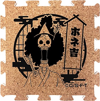 ワンピース つながる！ログコースター Ver.2 ワノ国 ホネ吉 ("One Piece" Tsunagaru! Log Coaster Ver. 2 Wano Country Honekichi)
