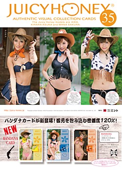 AVC Juicy Honey Card Collection Vol. 35