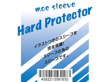 もえ☆スリーブ ハードプロテクター ("Moe Sleeve" Hard Protector (Moe Sleeve Protector))