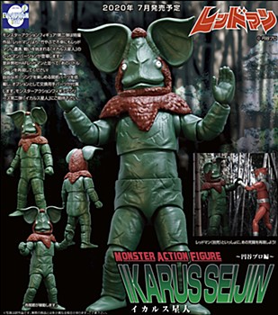 Monster Action Figure Series -Tsuburaya Productions Ver.- "Redman" Ikarus Seijin