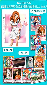 Chara Sleeve Collection Deluxe "Anohana The Movie: The Flower We Saw That Day" Part. 2 No. DX056