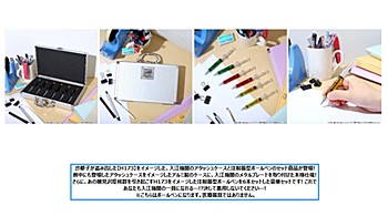 "Higurashi: When They Cry - Sotsu" Irie Kikan H173 Attache Case