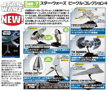 "STAR WARS" Vehicle Collection 4
