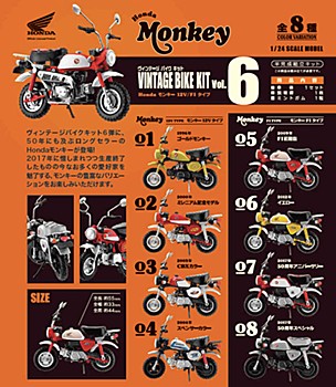1/24 Scale Model Vintage Bike Kit Vol. 6 HONDA Monkey 12V F1 Type