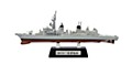 1/1250 Modern Vessels Kit Collection 6 JMSDF Kure Naval Base