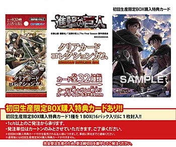 "Attack on Titan" Clear Card Collection Gum