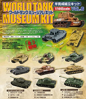 1/144 World Tank Museum Kit Vol. 6
