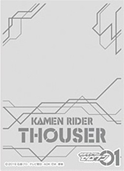 キャラクターオーバースリーブ 仮面ライダーゼロワン 仮面ライダーサウザー ENO-049 (Character Over Sleeve "Kamen Rider Zero-One" Kamen Rider Thouser ENO-049)