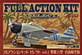 1/72 フルアクションセレクト Vol.1 零戦21型 -台南航空機-