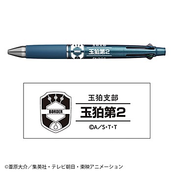 "World Trigger" JETSTREAM Multi Pen Tamakoma 2 Squad