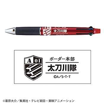 "World Trigger" JETSTREAM Multi Pen Tachikawa Squad