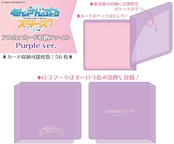 "Ensemble Stars!" Arcana Card Storage File Purple Ver.