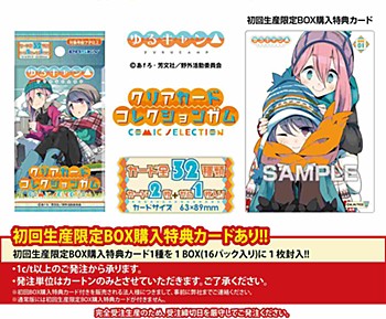"Yurucamp" Clear Card Collection Gum Comic Selection