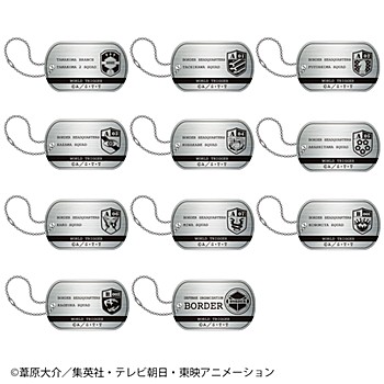 "World Trigger" Metal Key Chain Collection